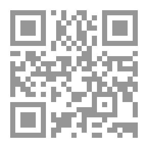 Qr Code Circle Of Danger (Dream Novels #256)