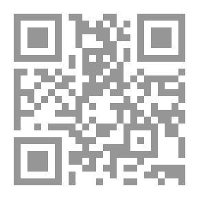 Qr Code التأليف المعجمي التراثي المتخصص