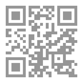 Qr Code Islam Between Scholars And Rulers