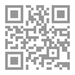 Qr Code التيارات الفكرية في الشعر المصري المعاصر: دوره وقضاياه