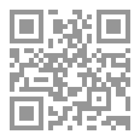 Qr Code الرمز في الشعر العربي