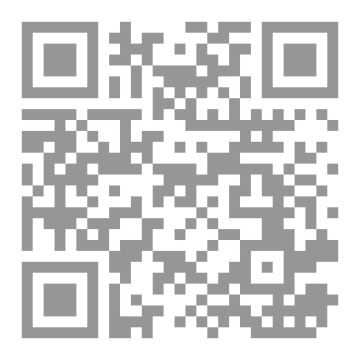Qr Code شعرية الحضنة وشعراؤها