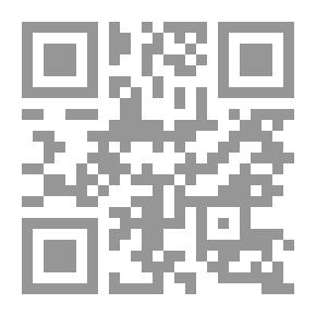 Qr Code The Lion Of Basra Novel