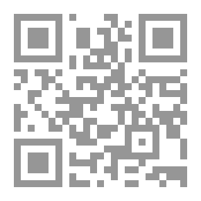 Qr Code الدليل المغني لشيوخ الإمام أبي الحسن الدارقطني