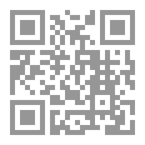 Qr Code الإرشاد إلى ما وقع في الفقه وغيره من الأعداد 1/2 أو (الذريعة إلى معرفة الأعداد الواردة في الشريعة)