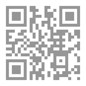 Qr Code Your Son Is Crazy, Hajj