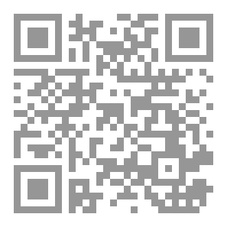 Qr Code دعوي الإلغاء ودعوي التعويض