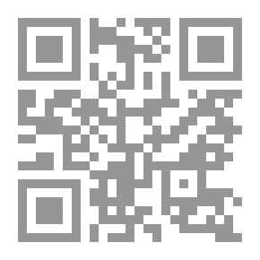 Qr Code كيف نقرأ التاريخ؟