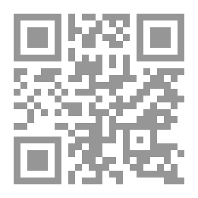 Qr Code الحقيقة المحمدية أم الفلسفة الأفلوطينية