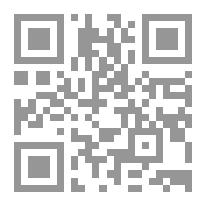 Qr Code عمل الإدارات والمؤسسات العامة في لبنان