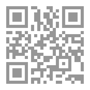 Qr Code قانون الأعمال: دراسة نظرية وتطبيقات عملية