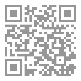 Qr Code مجلة اثر القلم