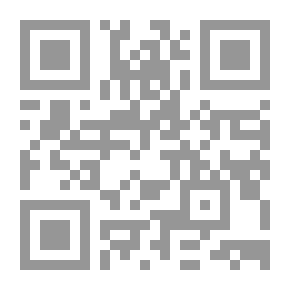 Qr Code المنتظم في تاريخ الملوك والأمم ـ الجزء الخامس عشر