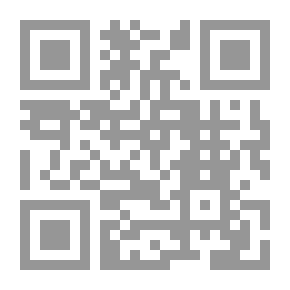 Qr Code جمود الدراسات الفقهية (أسبابه التاريخية والفكرية ومحاولة العلاج)