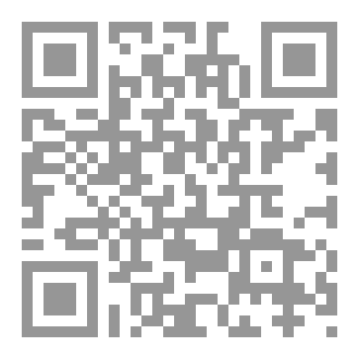Qr Code المختارة من الجحيم
