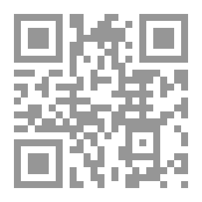 Qr Code بعيدًا عن الحشد الهائل ، المستوى 2