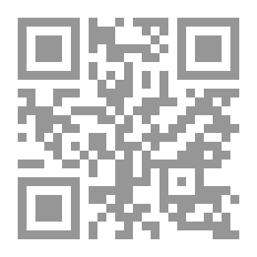 Qr Code نظرية النفس بين إبن سينا والغزالى