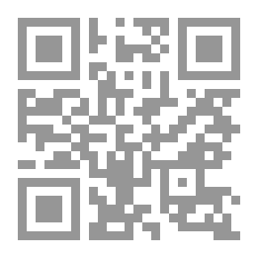 Qr Code فلانيكان ، 1945