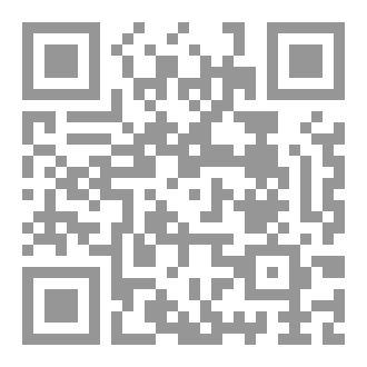 Qr Code كتاب رقم ( 391 ) من سلسلة الكامل