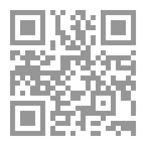 Qr Code Book: Masterpiece Of Kernels And Elite Admiration