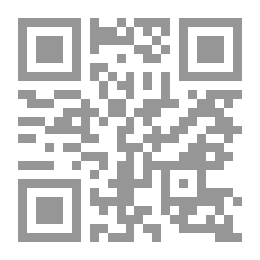 Qr Code حسينيات `الجزء الأول`