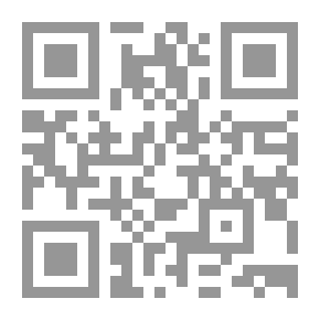Qr Code حاشية العلامة ابن الحاج على شرح متن الأجرومية للإمام خالد الأزهري المسمى (العقد الجوهري)