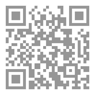 Qr Code ديوان اللزوميات