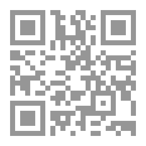Qr Code أوراق محرمة