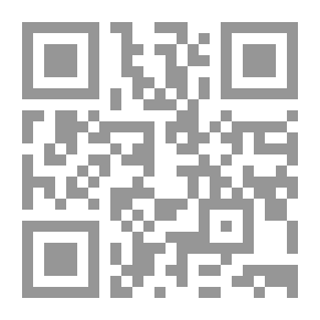 Qr Code حكمة الحكم أو سفر الحكمة