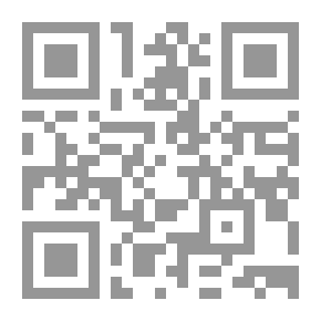 Qr Code المهذب vol. 1