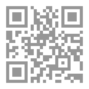 Qr Code أن السعيد لمن جنب الفتن (سلسلة السعادة فى الدارين )