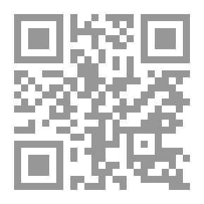 Qr Code العمارة والناس - واقع وآفاق التنمية العمرانية في المملكة
