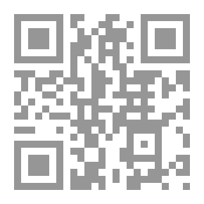 Qr Code في رحاب الحبيب محمد صلى الله عليه وسلم