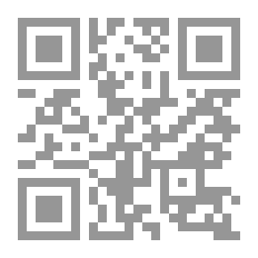 Qr Code حقوق الانسان وضماناته في الشريعة الاسلامية والاعلانات العالمية والمواثيق الدولية