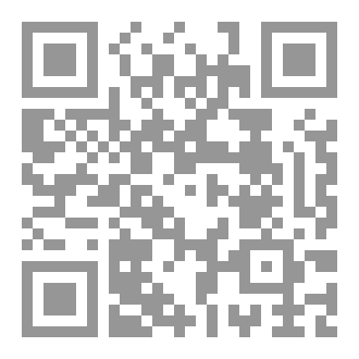 Qr Code مبادىء المحاسبة المالية مع مقدمة في الزكاة والربا والإدارة الإسلامية