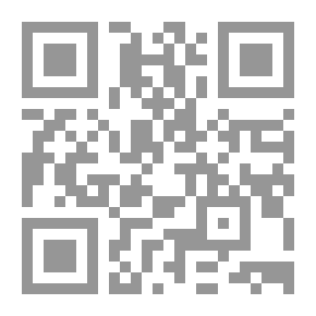 Qr Code كشف التمويهات في شرح الإشارات والتنبيهات - القسم الأول - جدل الفلسفة السينوية بين الرازي والآمدي