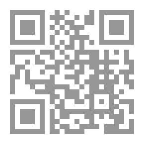 Qr Code سلسلة المحاسبة: المراجعة والرقابة في ا لنظم المحاسبية