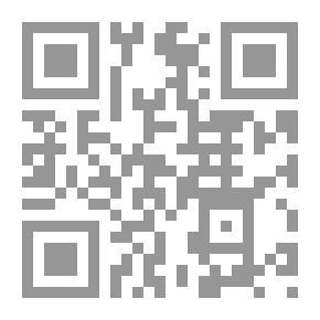 Qr Code تحرير الكلام في مسائل الالتزام