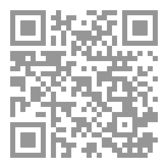 Qr Code UNDERSTANDING THE FOUR MADHHABS
