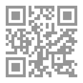 Qr Code مفهوم الأمن في الشريعة الأسلامية الغراء