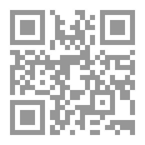 Qr Code بغية المجتهد في حفظ الزهراوين `سورتى البقرة وآل عمران`