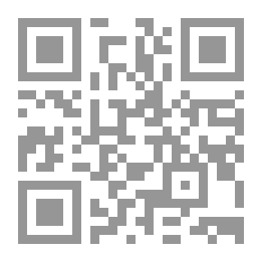 Qr Code البيان في النصائح الزوجية هديتي للإبنتي عند زفافها