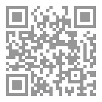 Qr Code فلسفة المثاني (مقدمة قصيرة)