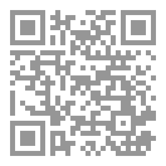 Qr Code نيران الثأر