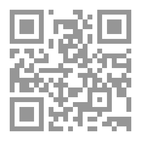 Qr Code سلمى الجزء الثاني العودة إلى الجذور
