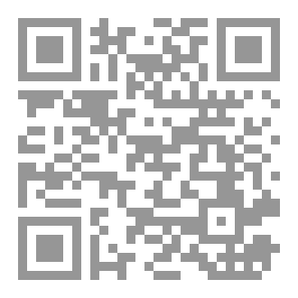 Qr Code أرضُ كنعـان