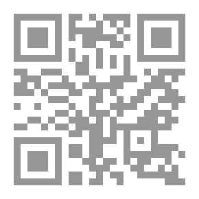 Qr Code خمسون دمعة الجزء الثاني