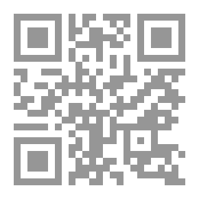 Qr Code رسالة فى المترادفات