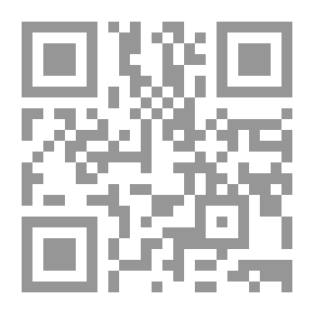 Qr Code الشرح الصغير على اقرب المسالك الى مذهب الامام مالك