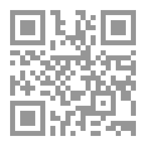Qr Code بقايا امرأة